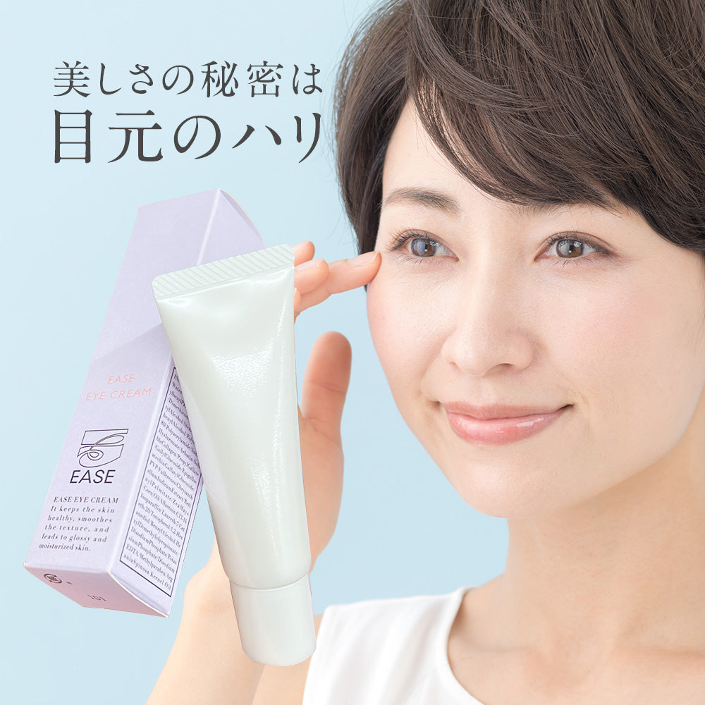 アーバンクラフト イーズ アイ クリーム / 30g