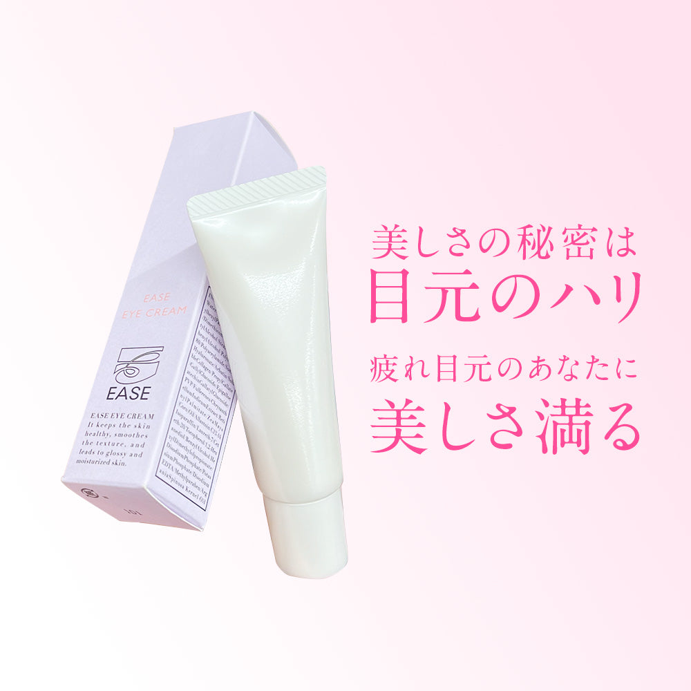 アーバンクラフト イーズ アイ クリーム / 30g