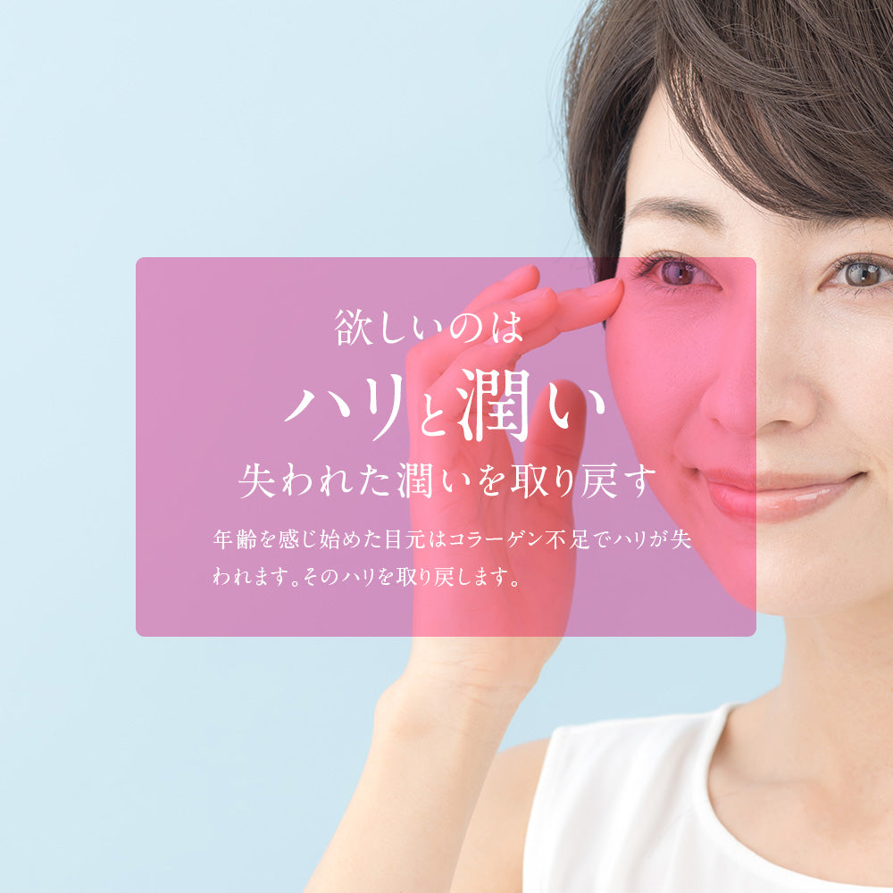 アーバンクラフト イーズ アイ クリーム / 30g