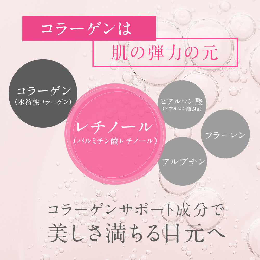 アーバンクラフト イーズ アイ クリーム / 30g