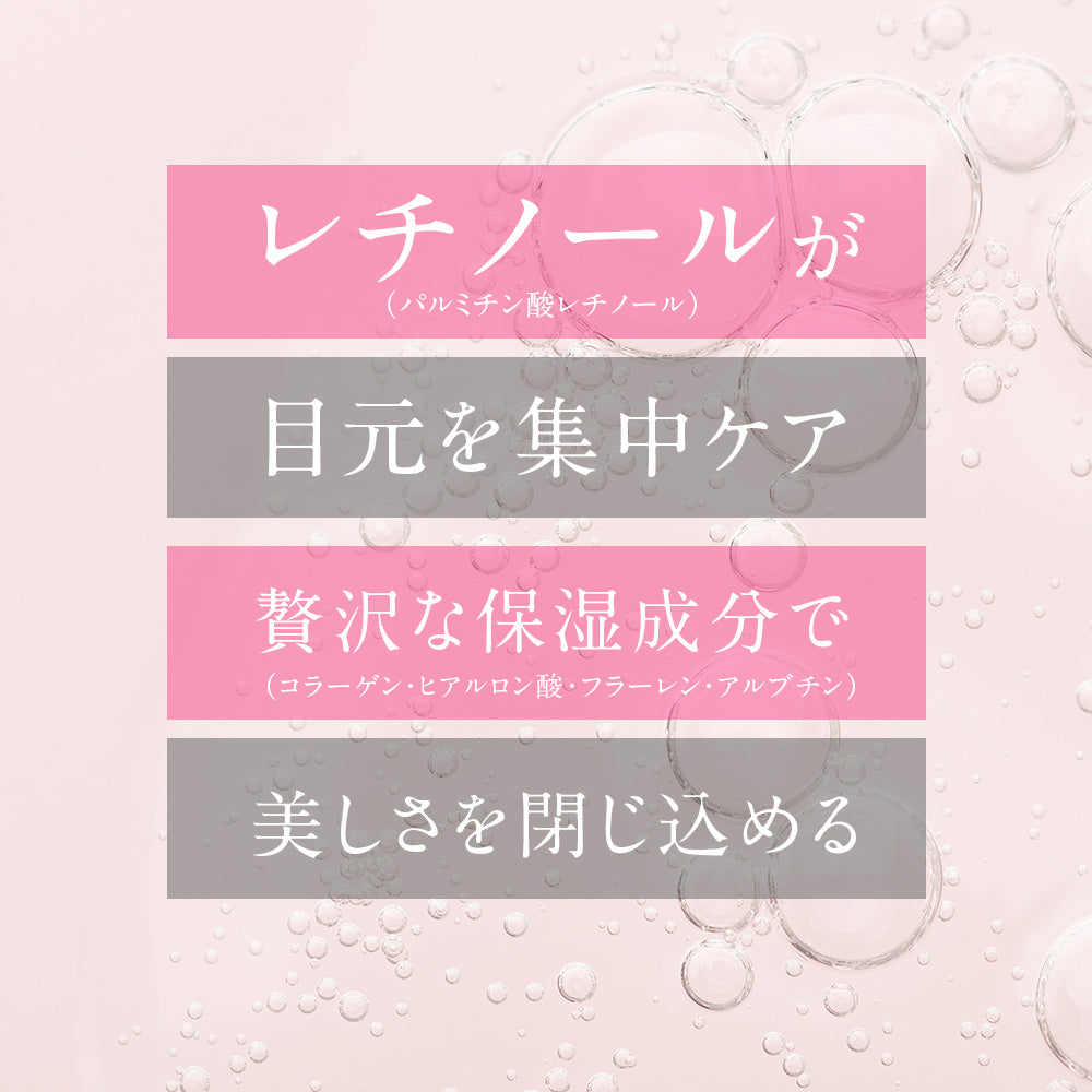 アーバンクラフト イーズ アイ クリーム / 30g