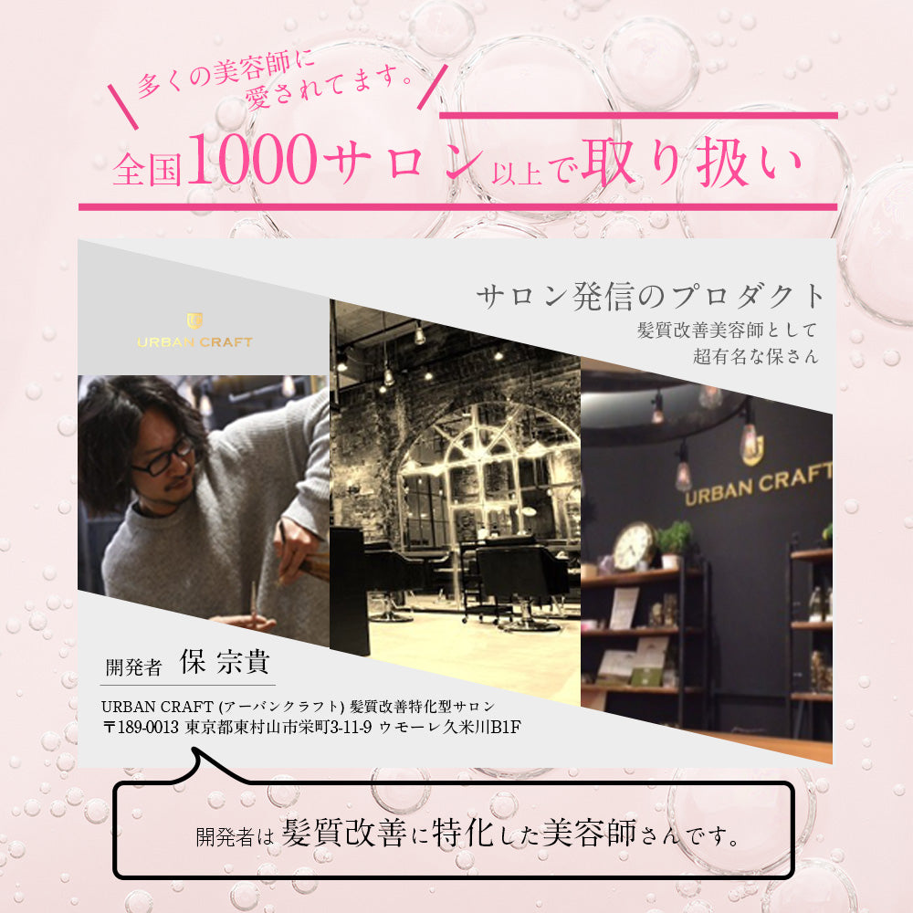 アーバンクラフト イーズ アイ クリーム / 30g