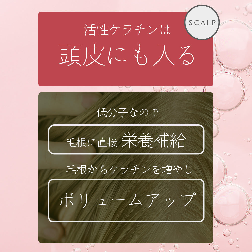 URBAN CRAFT EASE アーバンクラフト イーズ ケラチン トリートメント