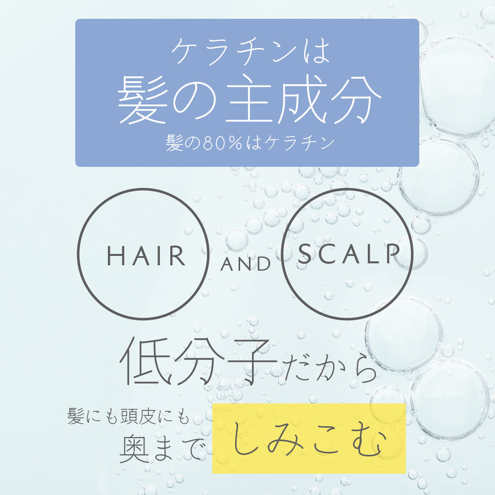 URBAN CRAFT EASE アーバンクラフト イーズ ケラチン ウォーター