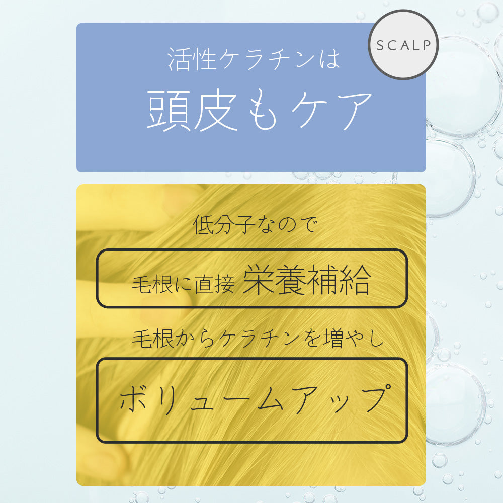 URBAN CRAFT EASE アーバンクラフト イーズ ケラチン ウォーター