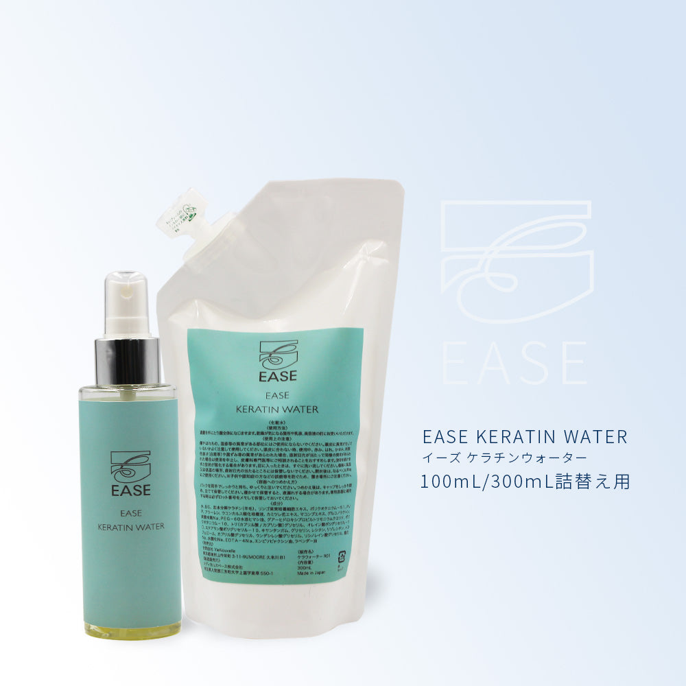 URBAN CRAFT EASE アーバンクラフト イーズ ケラチン ウォーター