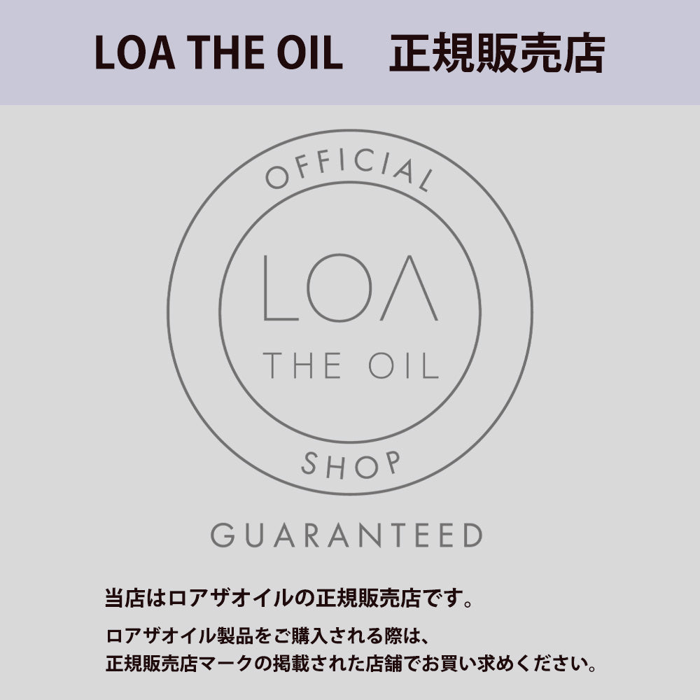 LOA THE OIL ロア ザ オイル / 100ｍL