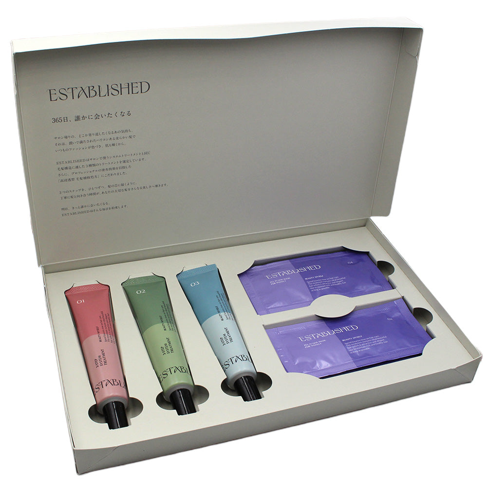 エスタブリッシュ システムトリートメント