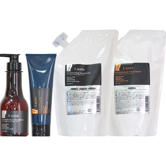FRASCO f.note フラスコ エフノート ヘアケア シャンプー＆トリートメント セット