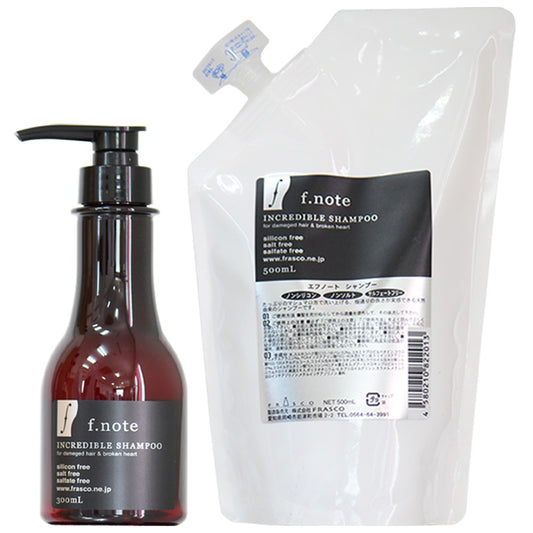 FRASCO f.note フラスコ エフノート ヘアケア シャンプー