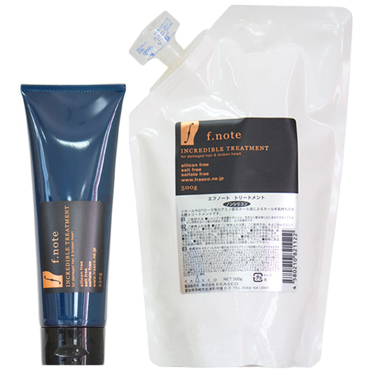 FRASCO f.note フラスコ エフノート ヘアケア トリートメント
