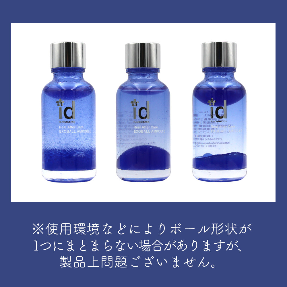 id アールエーシー EXOBALL 美容液 / 30mL