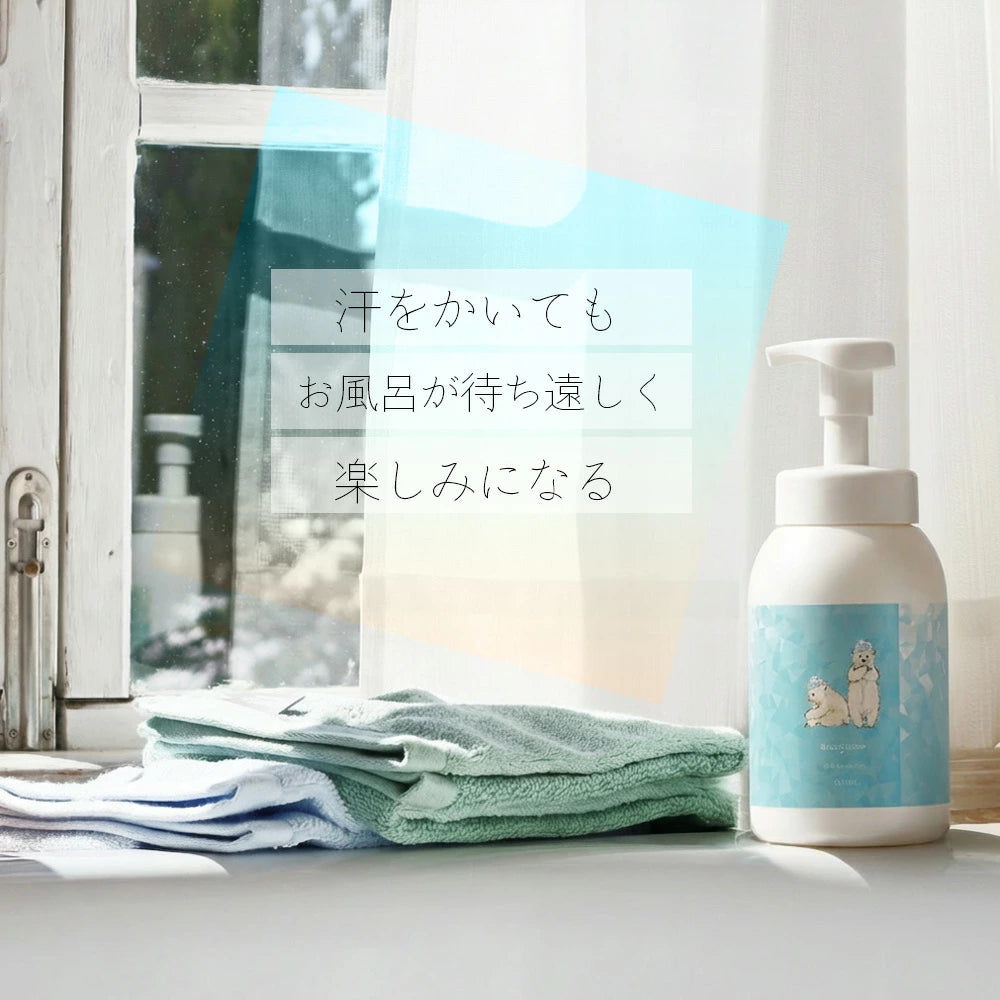 ビューティシモ しろくま 全身泡シャンプー