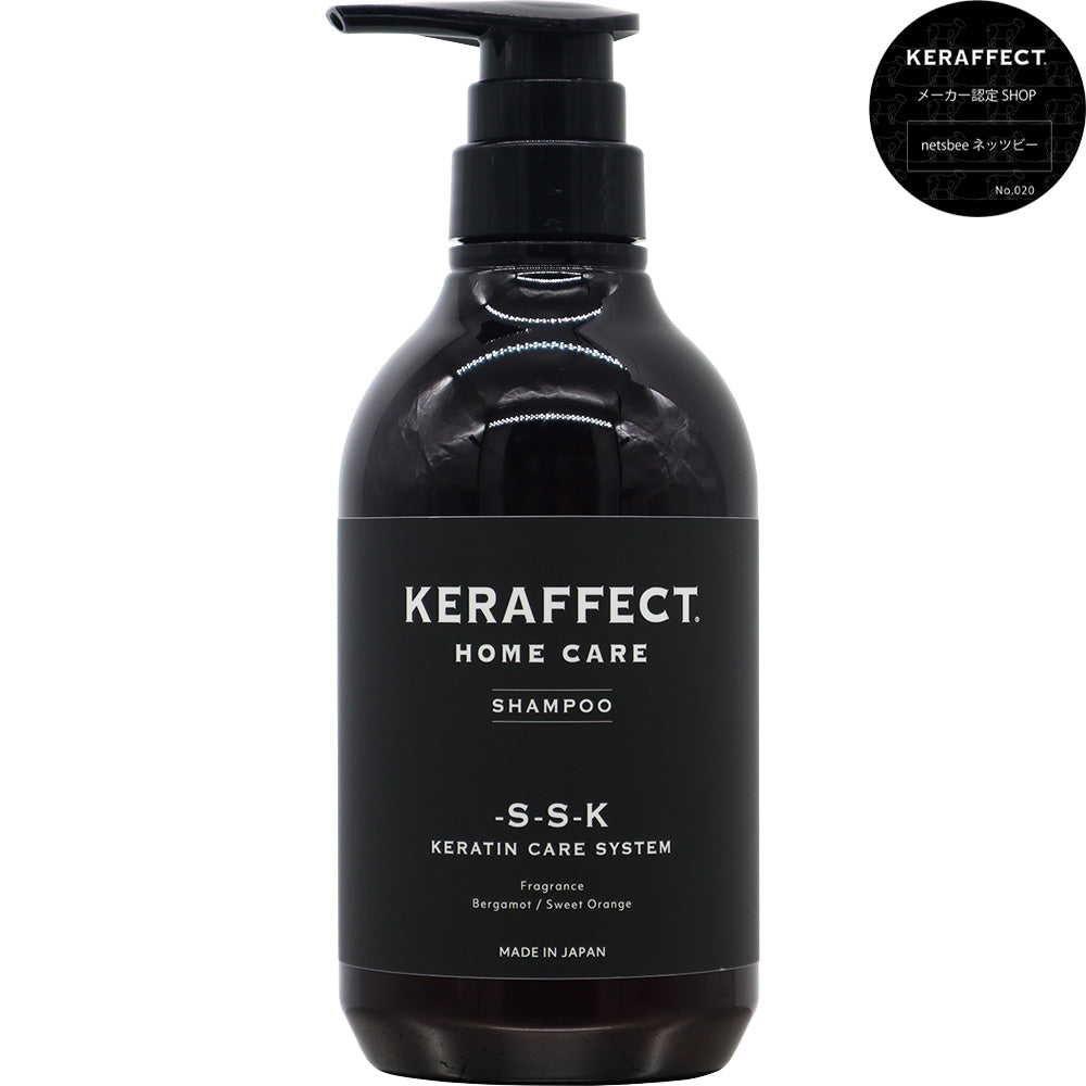 ケラフェクト シャンプー