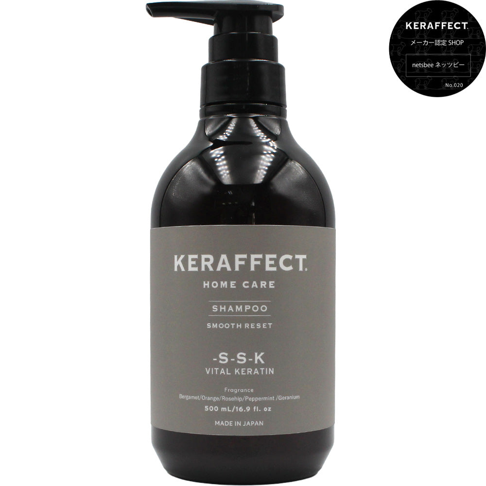 ケラフェクト シャンプー