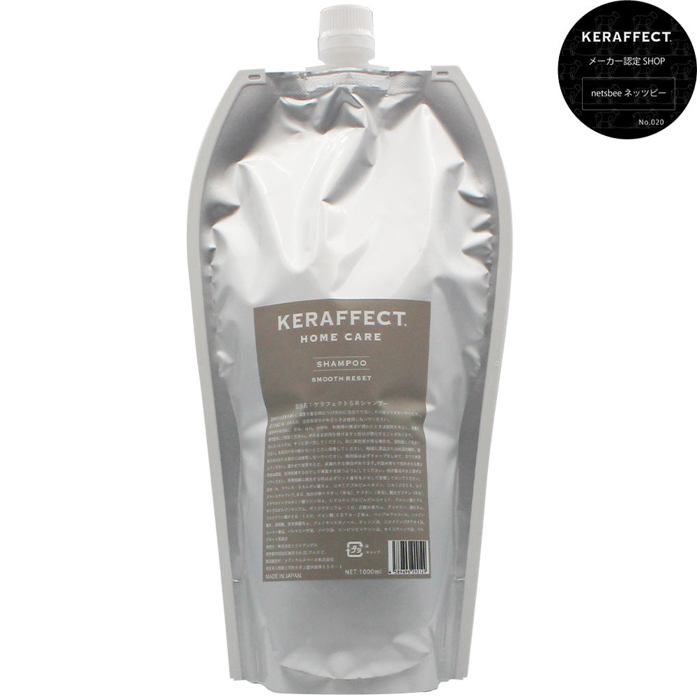 ケラフェクト シャンプー