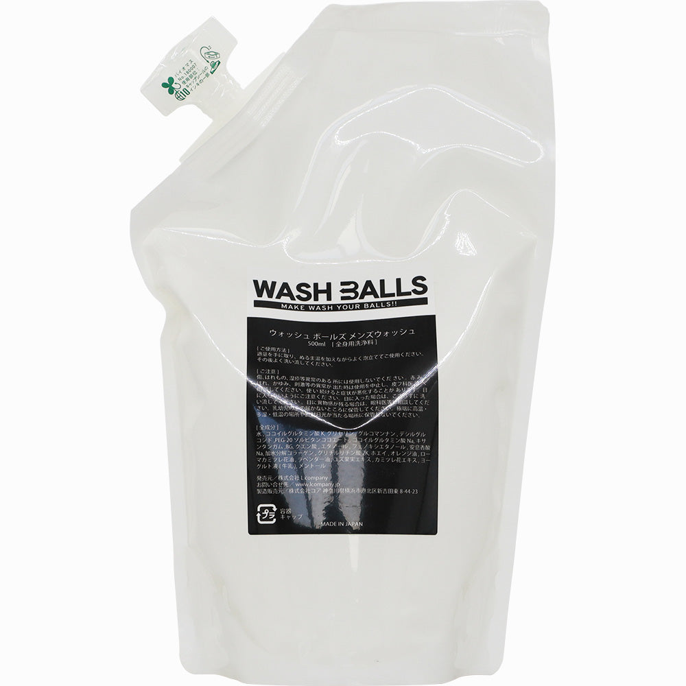 WASH BALLS ウォッシュボールズ メンズウォッシュ