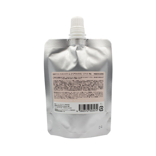 【訳あり】LILAY Treatment Balm リレイ トリートメント バーム / 90gリフィル