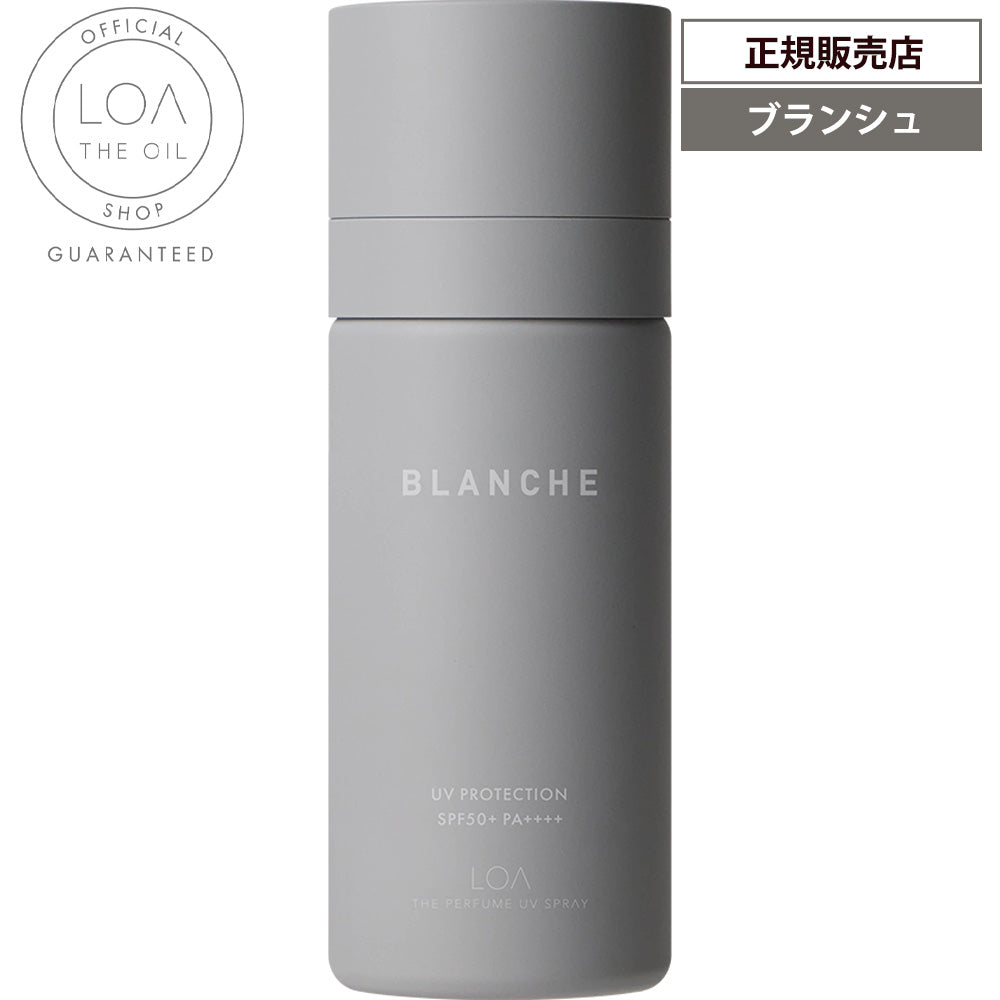 LOA THE PERFUME UV SPRAY ロア ザ パフューム UV スプレー / 80g