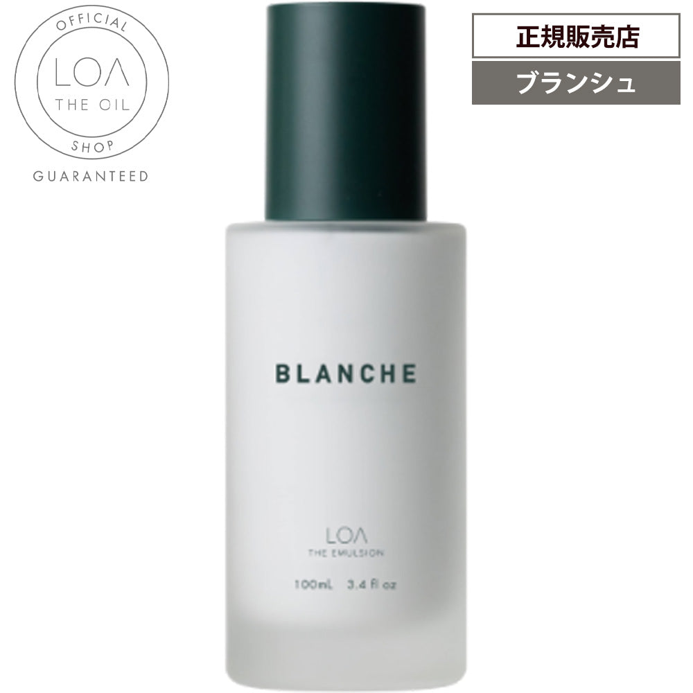 LOA THE OIL ロア ザ エマルジョン /  100mL