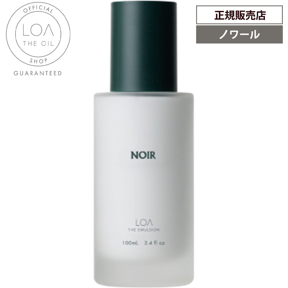 LOA THE OIL ロア ザ エマルジョン /  100mL