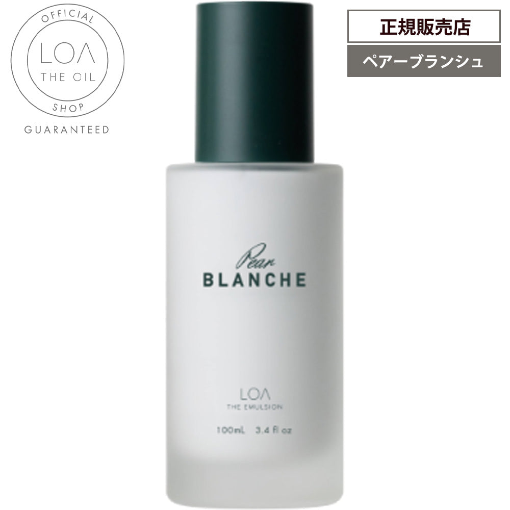 LOA THE OIL ロア ザ エマルジョン /  100mL