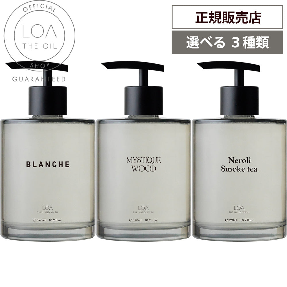 LOA THE HAND WASH ロア ザ ハンドウォッシュ / 320mL （全3種）