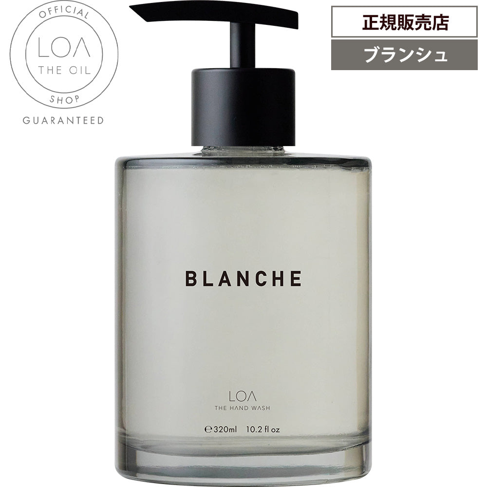 LOA THE HAND WASH ロア ザ ハンドウォッシュ / 320mL （全3種）