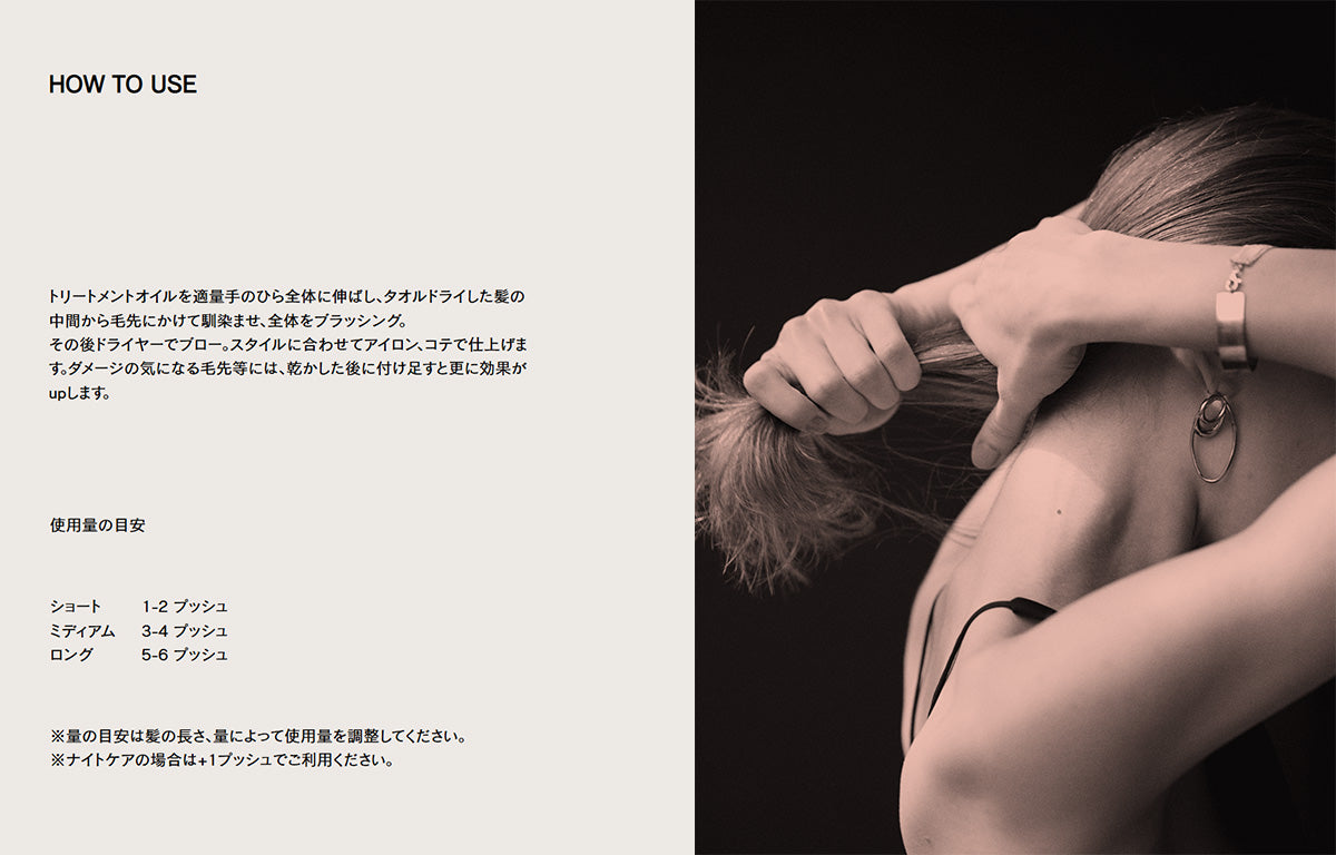 LOA THE OIL ロア ザ オイル ケア