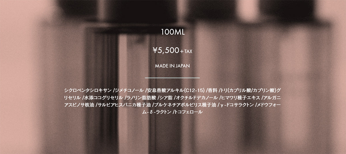 LOA THE OIL ロア ザ オイル ケア