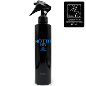 NOTTO HD No.3 Mist ノット エイチディー ミスト / 250ｍL