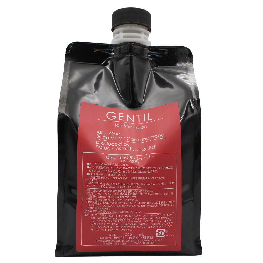 ロオナ ジャンティ シャンプー