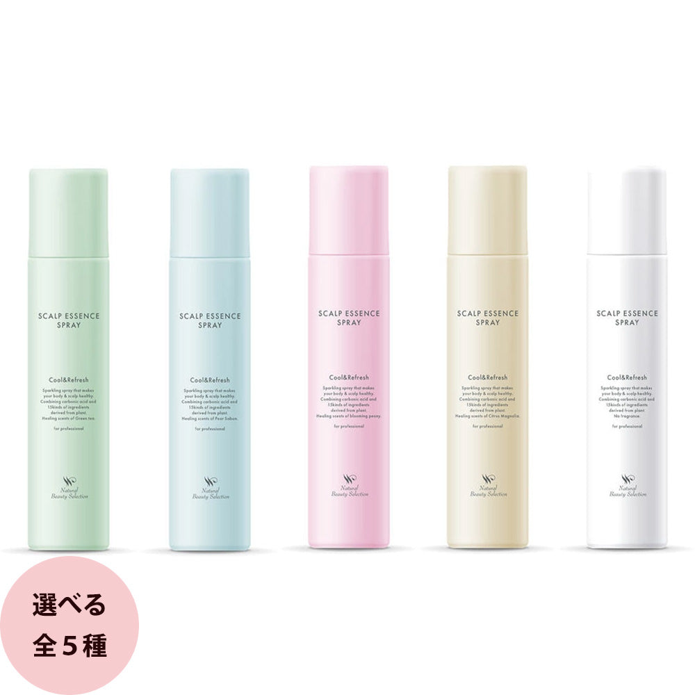 ナチュラルビューティセレクション スキャルプエッセンススプレー （全5種）