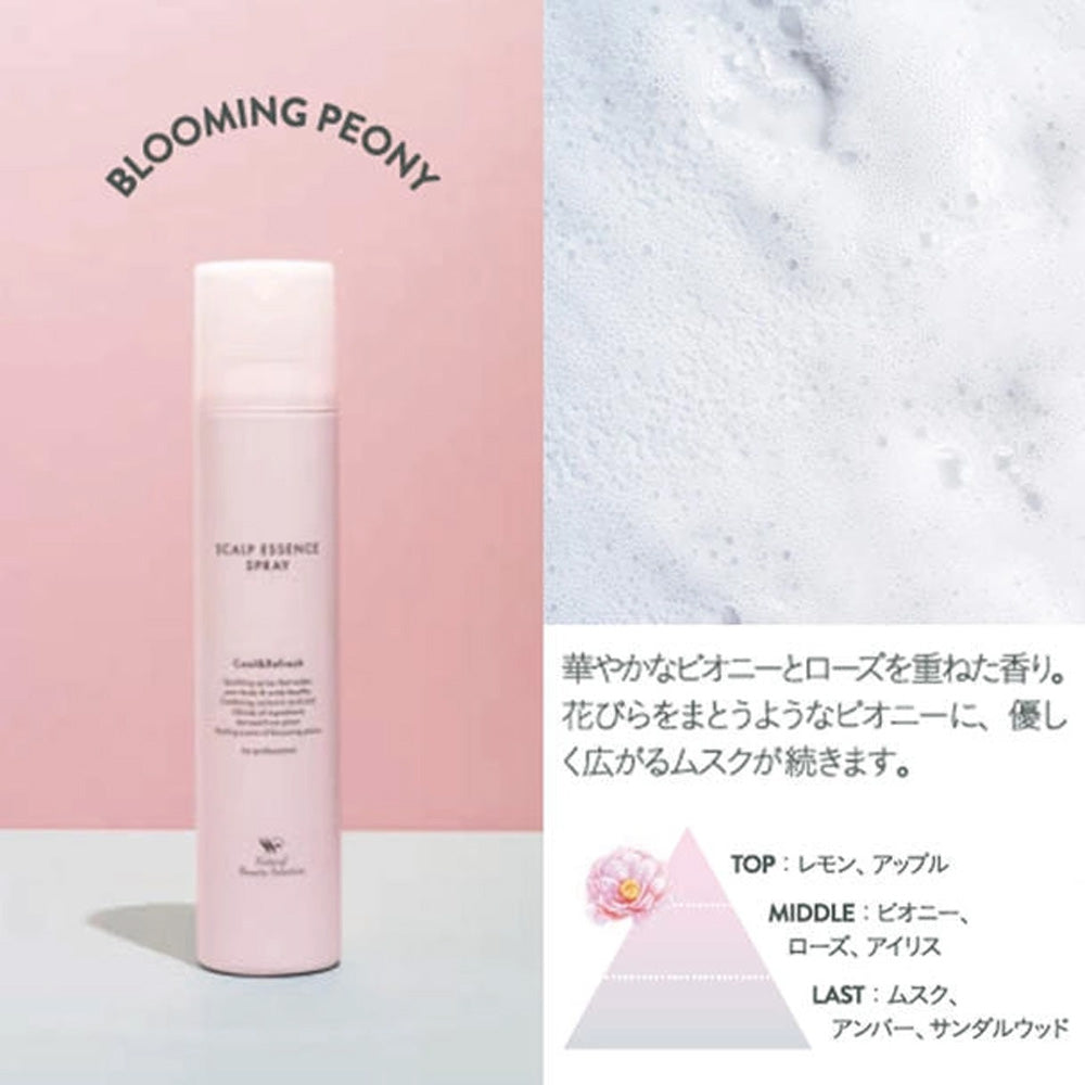 ナチュラルビューティセレクション スキャルプエッセンススプレー （全5種）