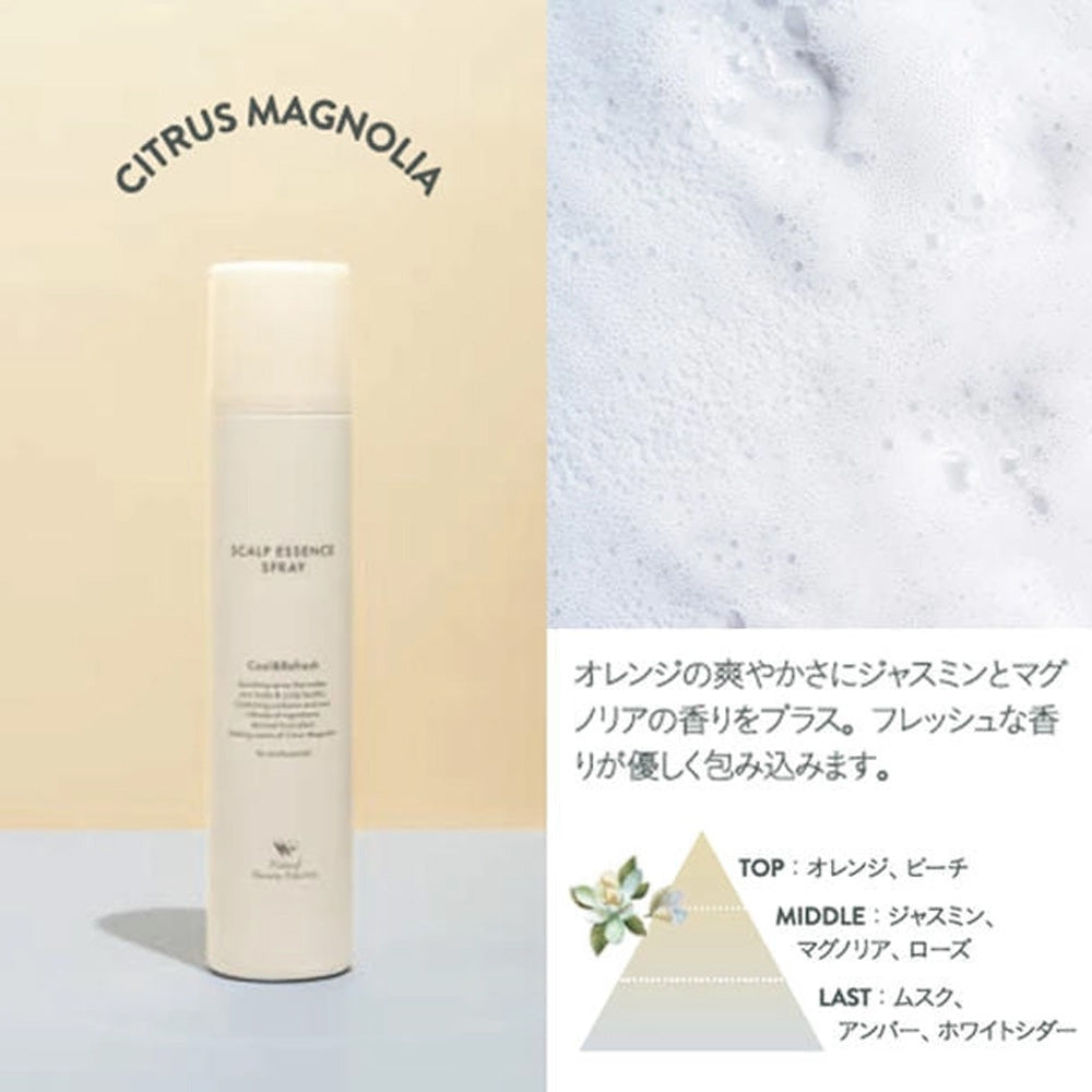 ナチュラルビューティセレクション スキャルプエッセンススプレー （全5種）