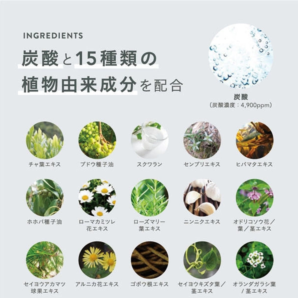 ナチュラルビューティセレクション スキャルプエッセンススプレー （全5種）