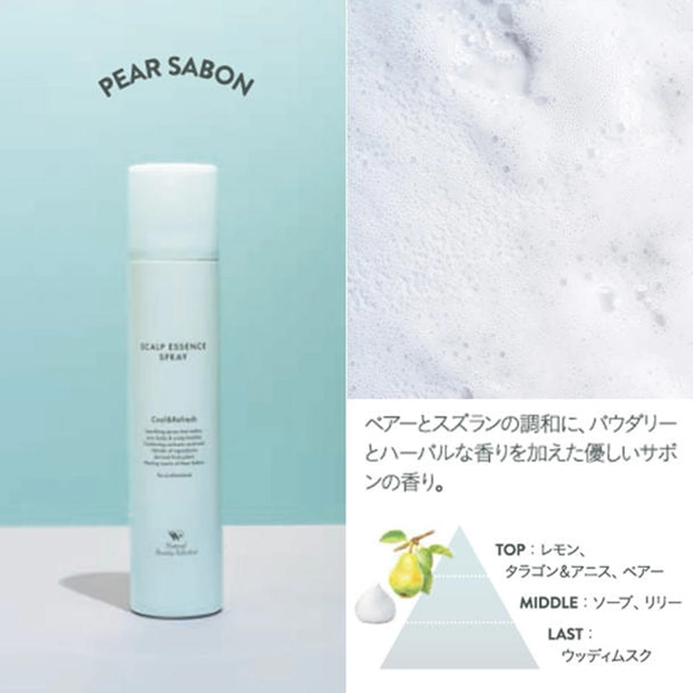 ナチュラルビューティセレクション スキャルプエッセンススプレー （全5種）