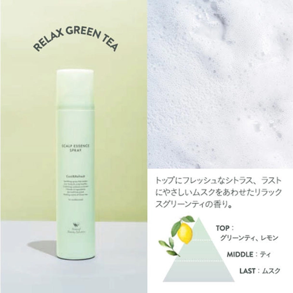 ナチュラルビューティセレクション スキャルプエッセンススプレー （全5種）