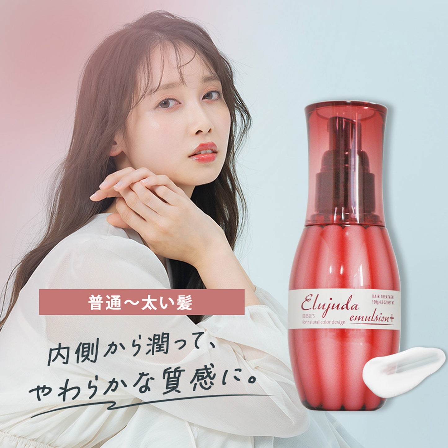 美容家電＆コスメ福袋 2026 選べる ヘアアイロン・ドライヤー ＆ コスメ [ TF-1208/SI-300 エルジューダ エマルジョン ]