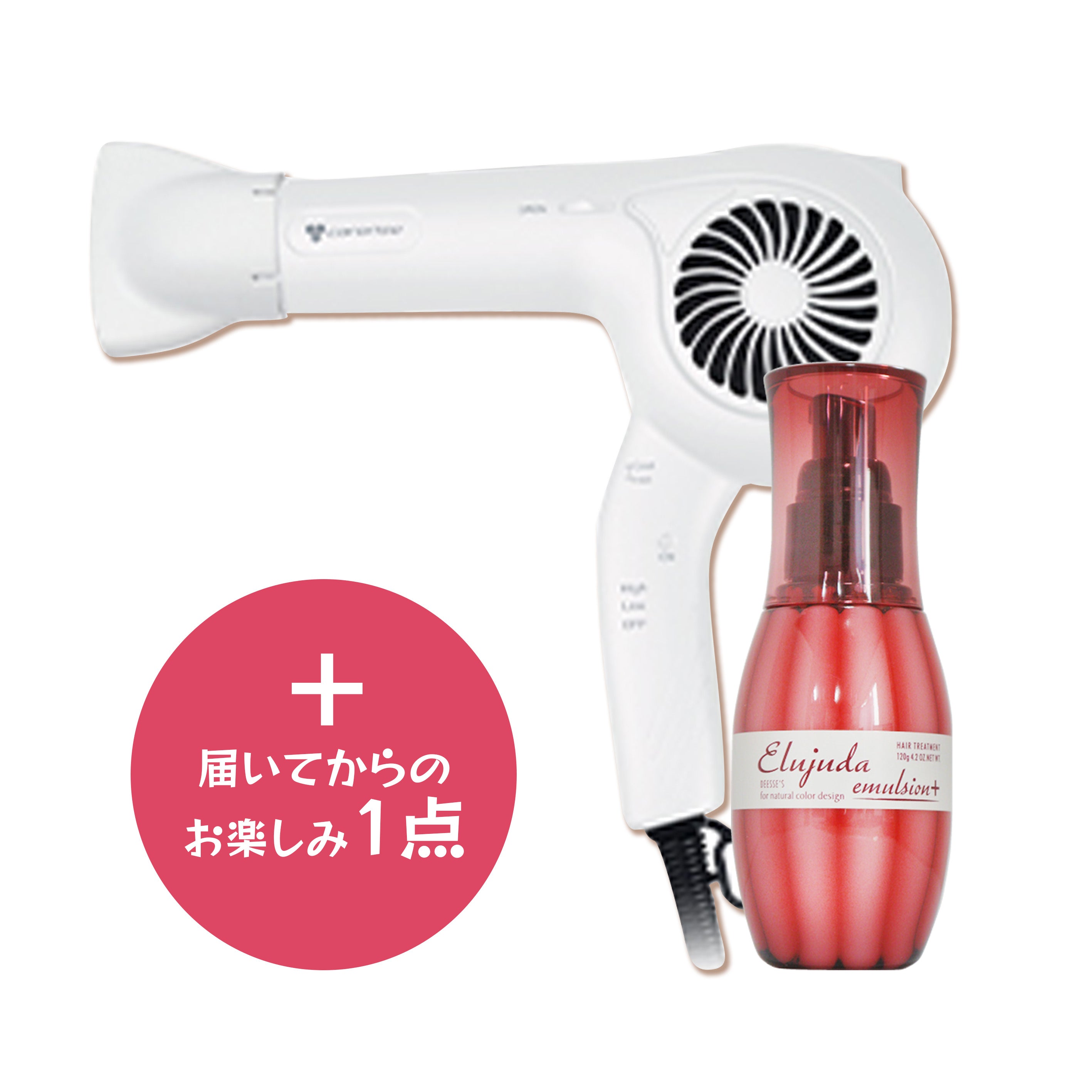 美容家電＆コスメ福袋 2026 選べる ヘアアイロン・ドライヤー