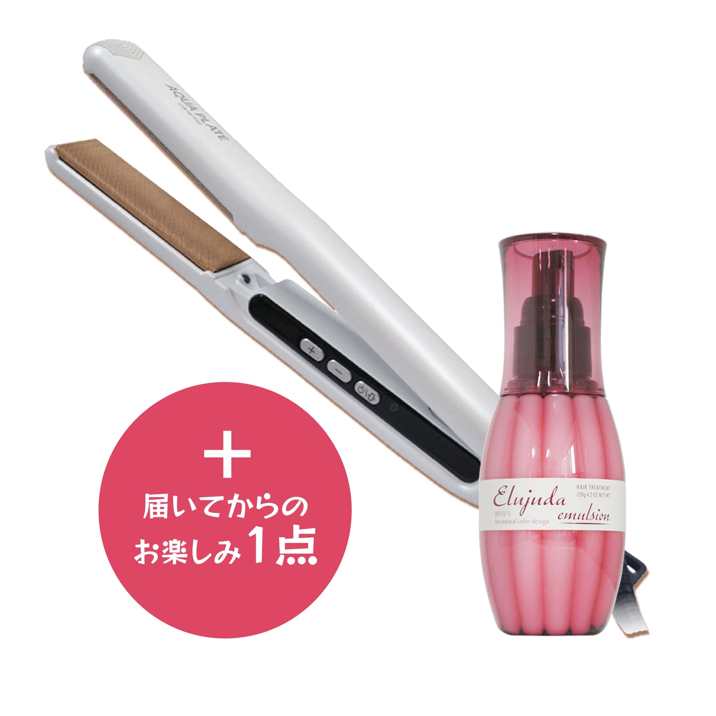 美容家電＆コスメ福袋 2026 選べる ヘアアイロン・ドライヤー ＆ コスメ [ TF-1208/SI-300 エルジューダ エマルジョン ]