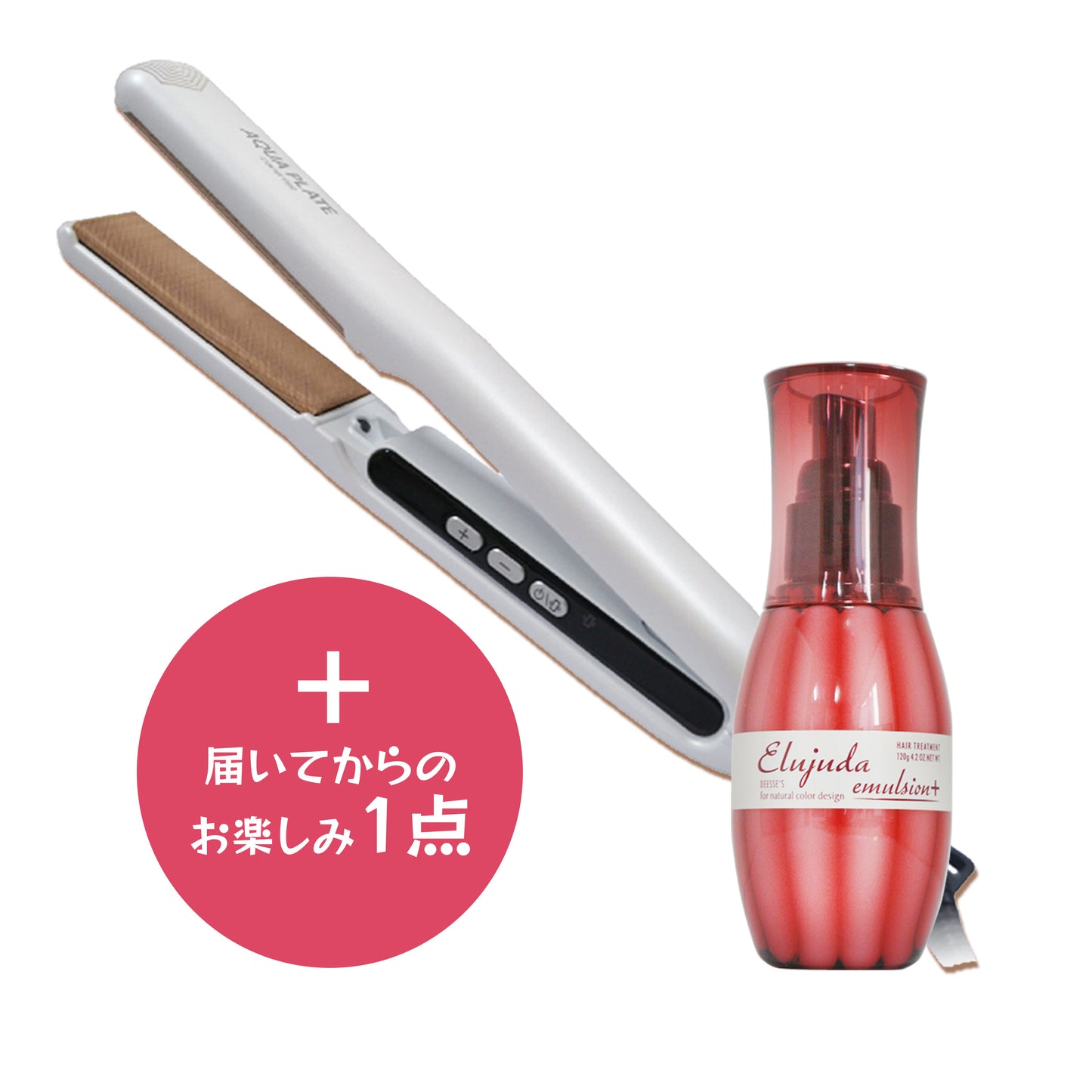 美容家電＆コスメ福袋 2026 選べる ヘアアイロン・ドライヤー ＆ コスメ [ TF-1208/SI-300 エルジューダ エマルジョン ]