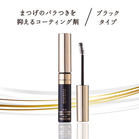 オデット フェニックス コーティングリキッド ブラック / 5mL