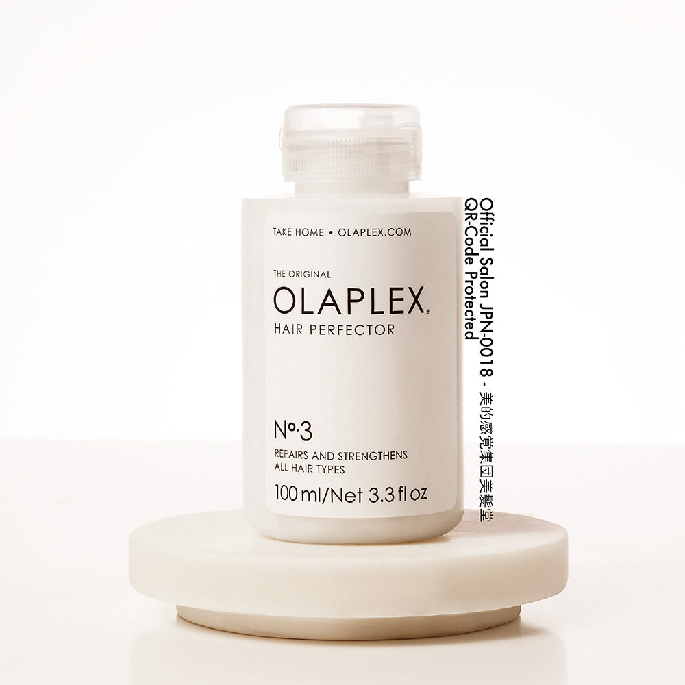 OLAPLEX オラプレックス No.3 ヘアパーフェクター / 100ｍL