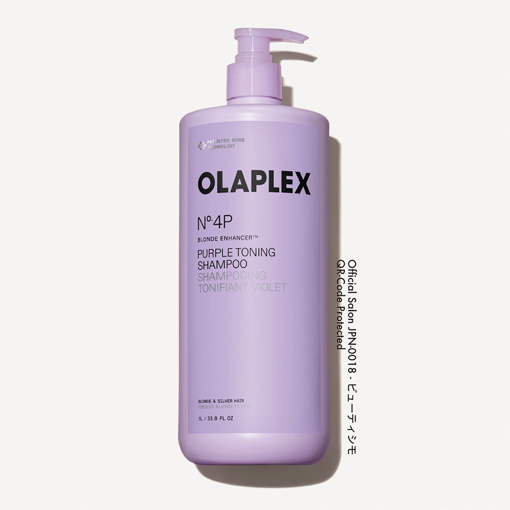 正規取扱店】OLAPLEX オラプレックス No.4P トーニングシャンプー 紫
