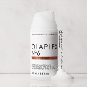 OLAPLEXオラプレックス No.6 ボンドスムーサー