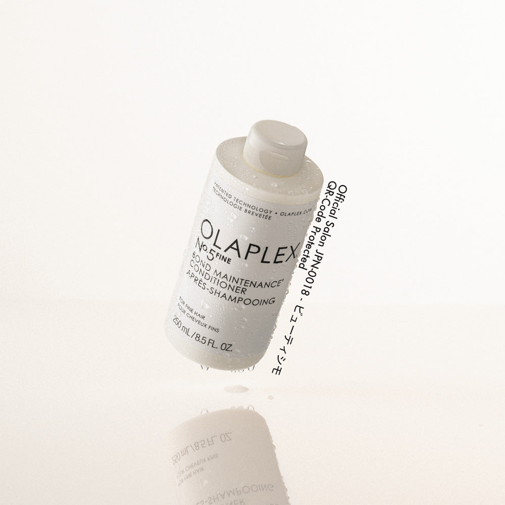 OLAPLEX オラプレックス No.5ファイン ボンドメンテナンスコンディショナー