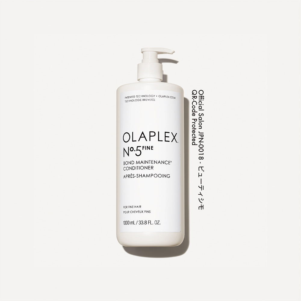 OLAPLEX オラプレックス No.5ファイン ボンドメンテナンスコンディショナー