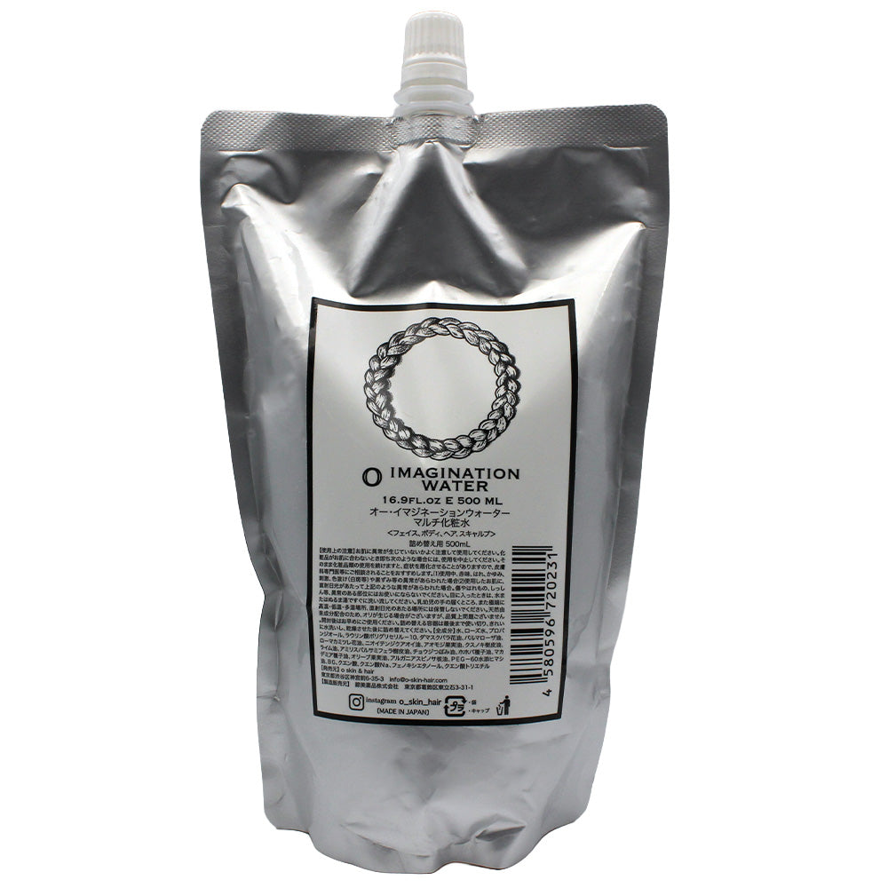 O IMAGINATION WATER オー・イマジネーションウォーター