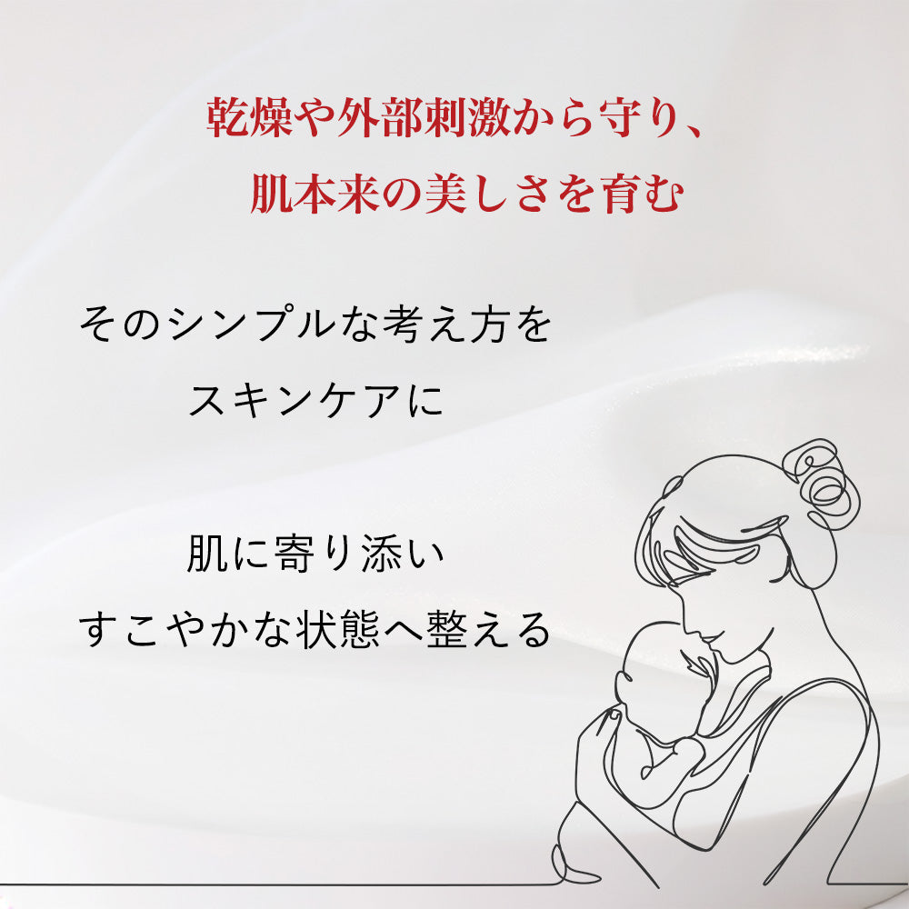 【訳あり】マザー美容液 / 30mL